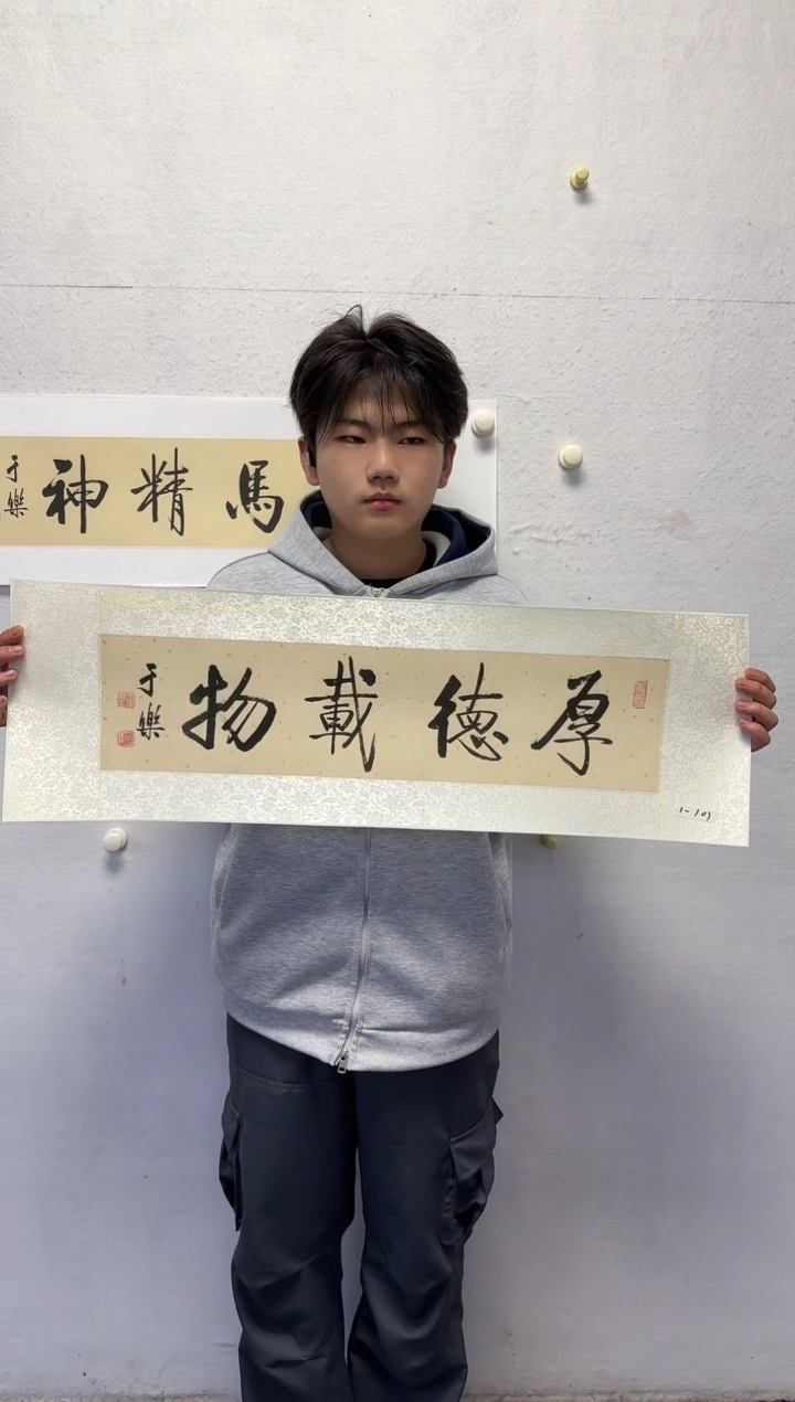 【闪购商品】国画天津人美-于乐书法1平尺