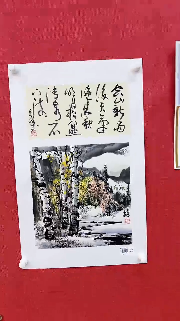 【闪购商品】绘画李长胜绘画1平尺白桦林+书法