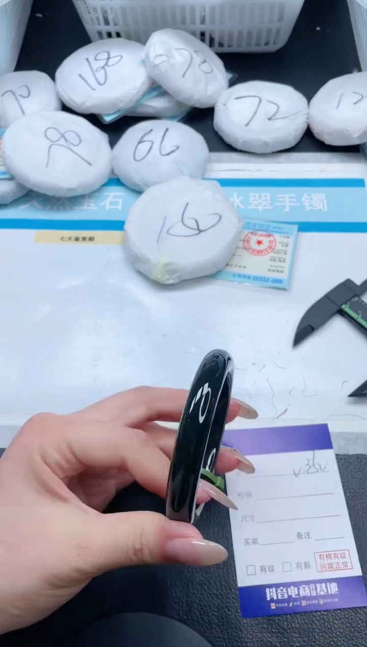 【闪购商品】和田玉手镯未镶嵌6V350-56