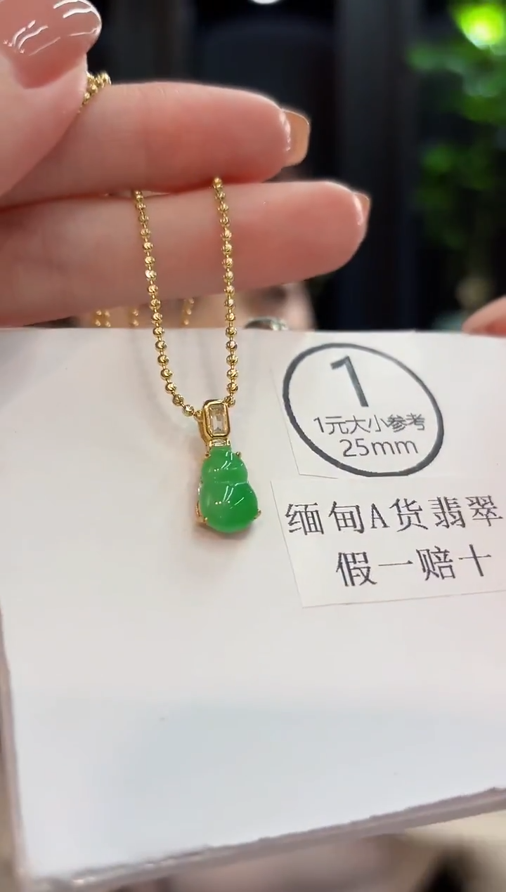 吊坠(不含链)未镶嵌翡翠2缅甸A货/多样性发货/一件