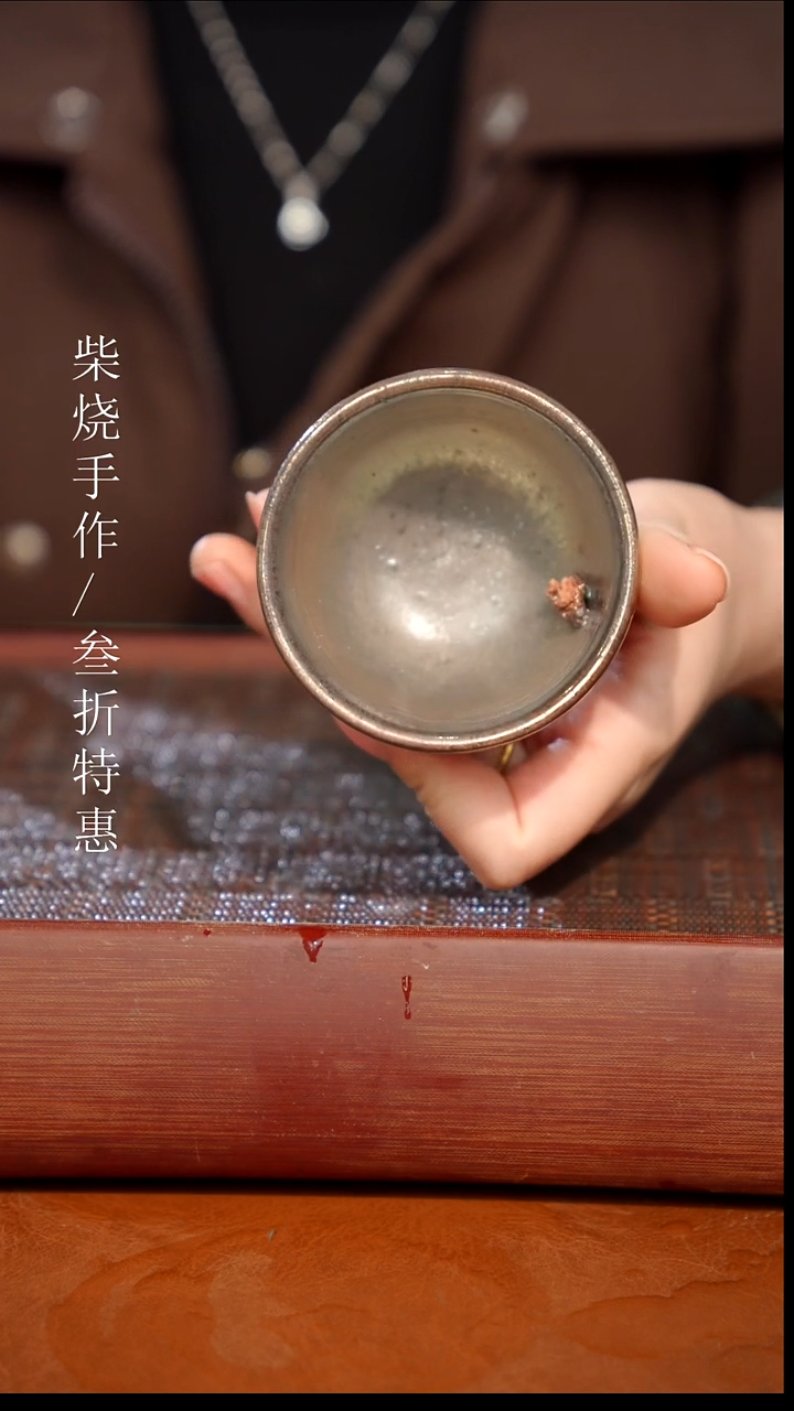 陶瓷奢瓷/瑞寅柴烧茶器（杯子）997瑕疵
