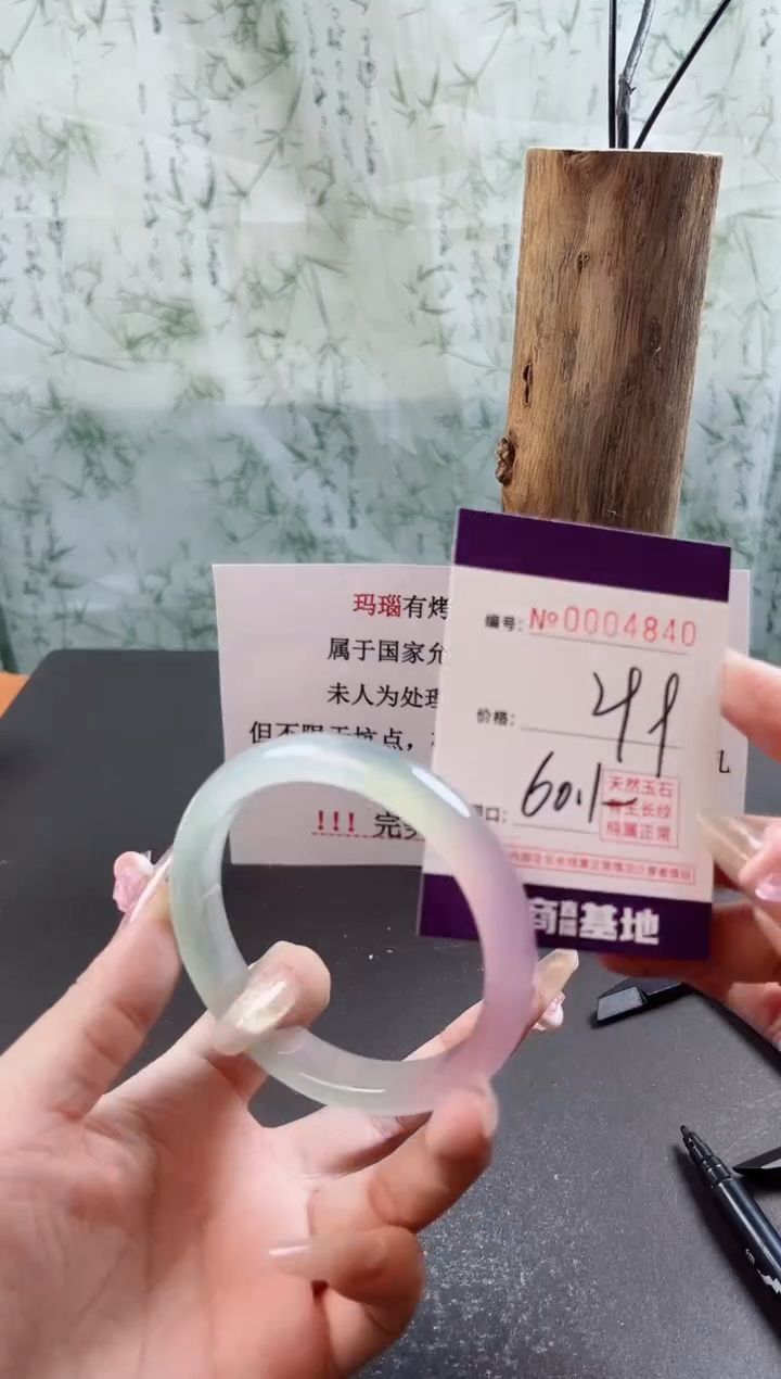 【闪购商品】玛瑙/玉髓手镯未镶嵌4840
