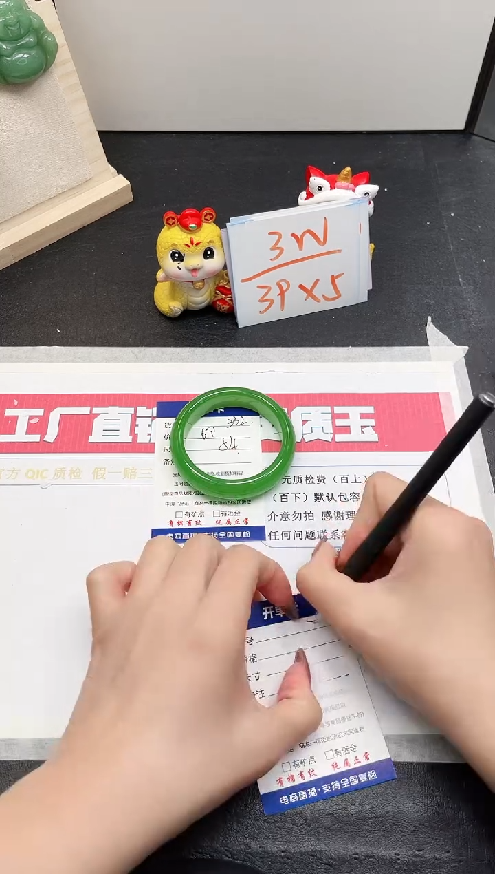 【闪购商品】石英质玉手镯未镶嵌332-54