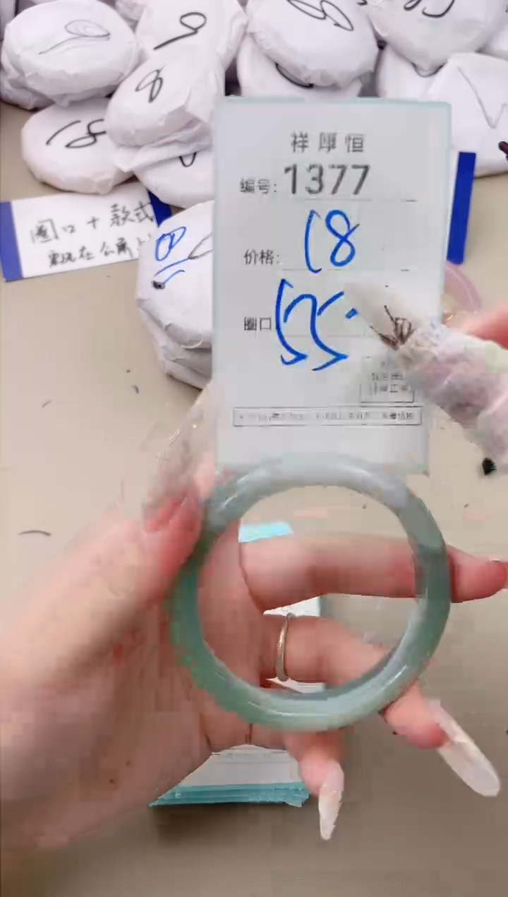 【闪购商品】玛瑙/玉髓手镯未镶嵌1377