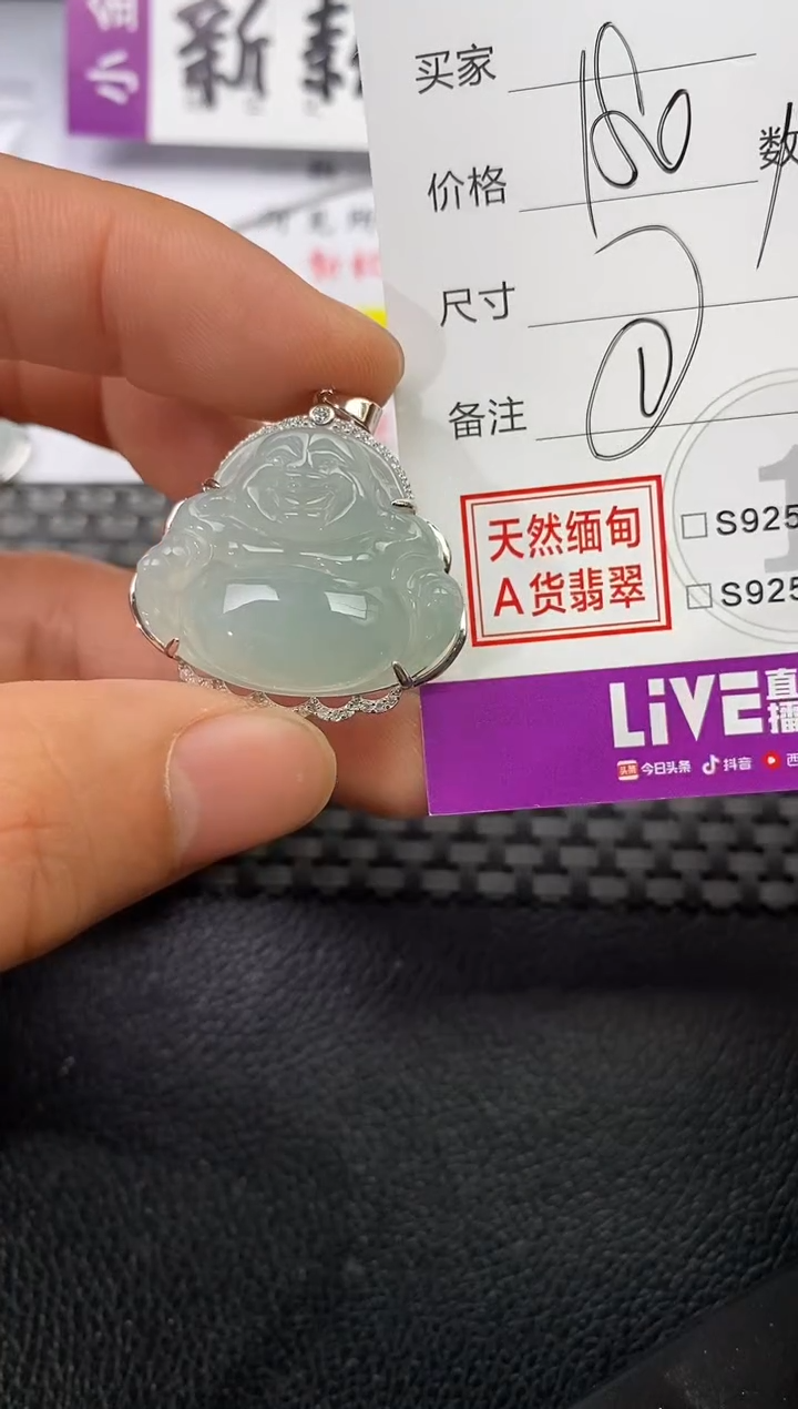 颈饰银S925镶嵌翡翠锦**呀挂件