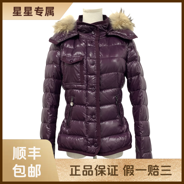 妃鱼/盟可睐/聚酰胺纤维/羽绒服/95新/星3/18