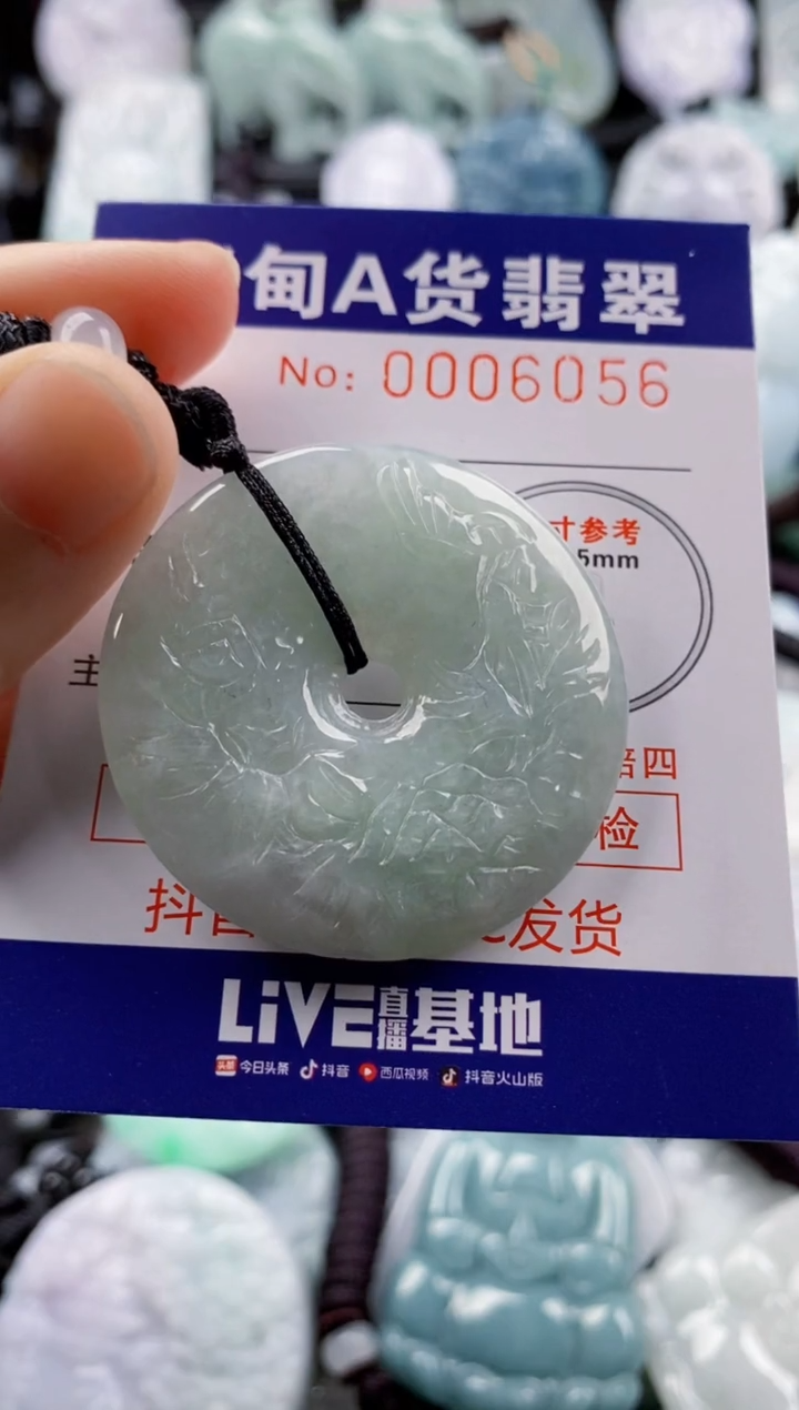 【闪购商品】翡翠吊坠(不含链)未镶嵌1