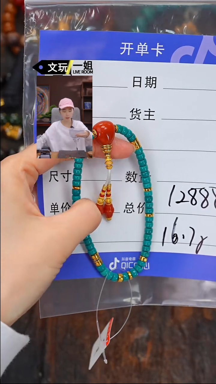 【闪购商品】绿松石珠宝奇石未镶嵌松石