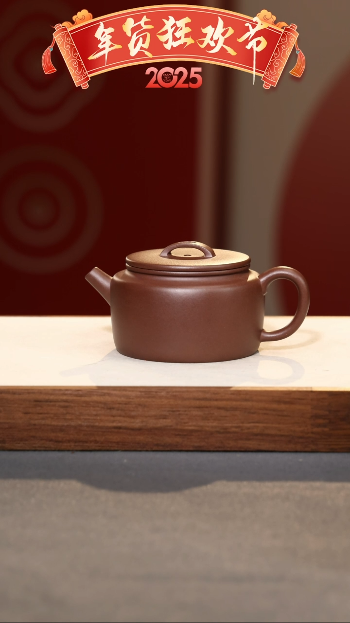 【闪购商品】紫砂茶壶德闲（光版）-底槽清-155cc