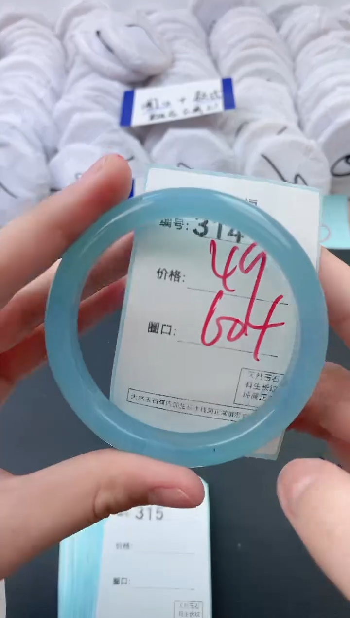 【闪购商品】玛瑙/玉髓手镯未镶嵌314