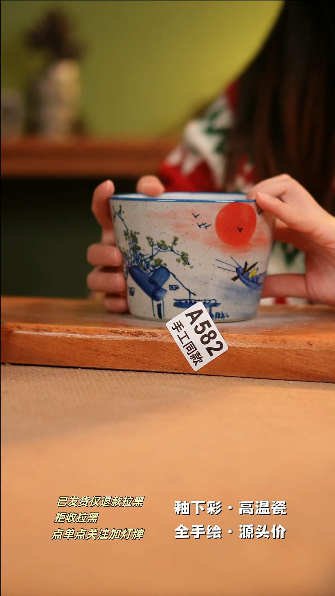 【闪购商品】其他A582陶然集器陶瓷