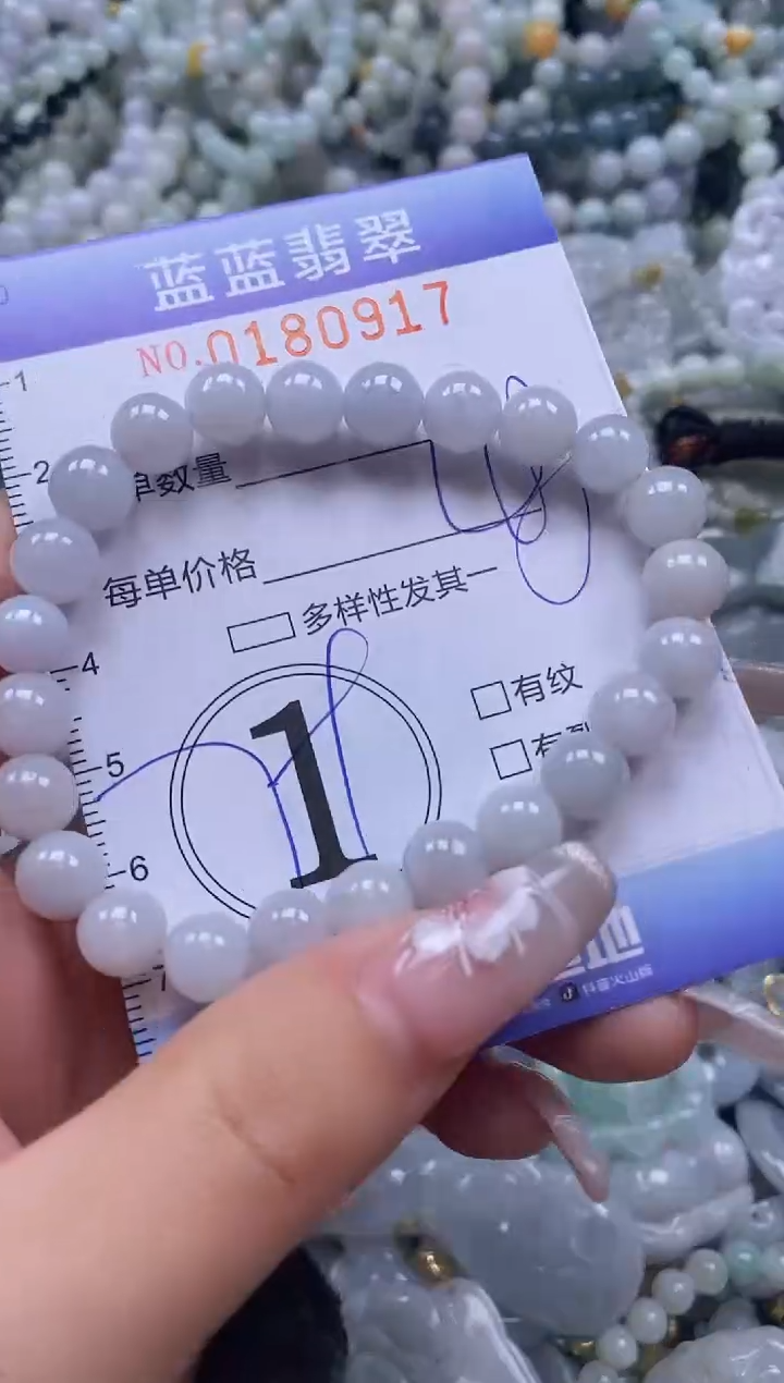 【闪购商品】翡翠颈饰未镶嵌闪购0180917