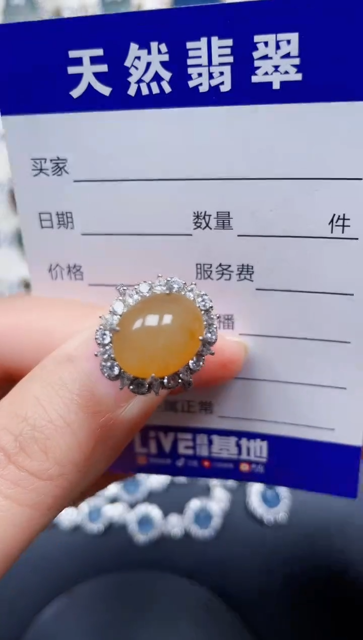 银S925镶嵌戒指翡翠76