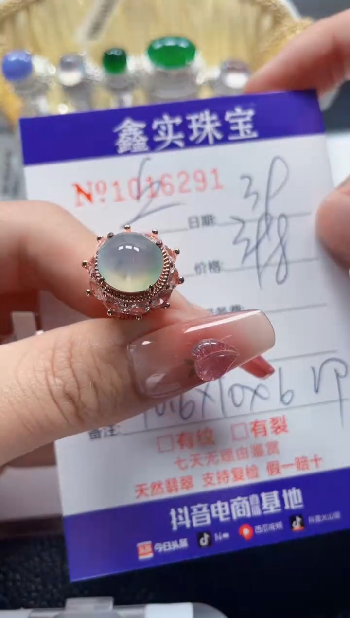 【闪购商品】翡翠颈饰未镶嵌/162910000