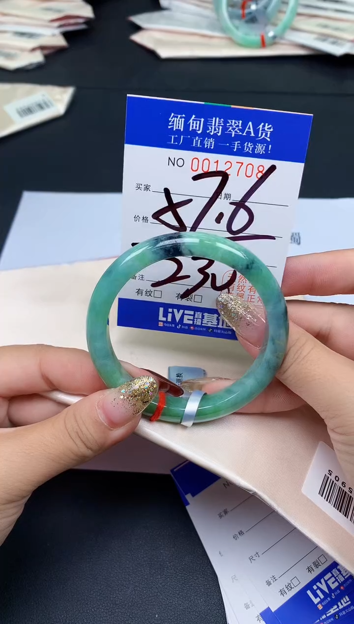 未镶嵌手镯翡翠翡翠手镯