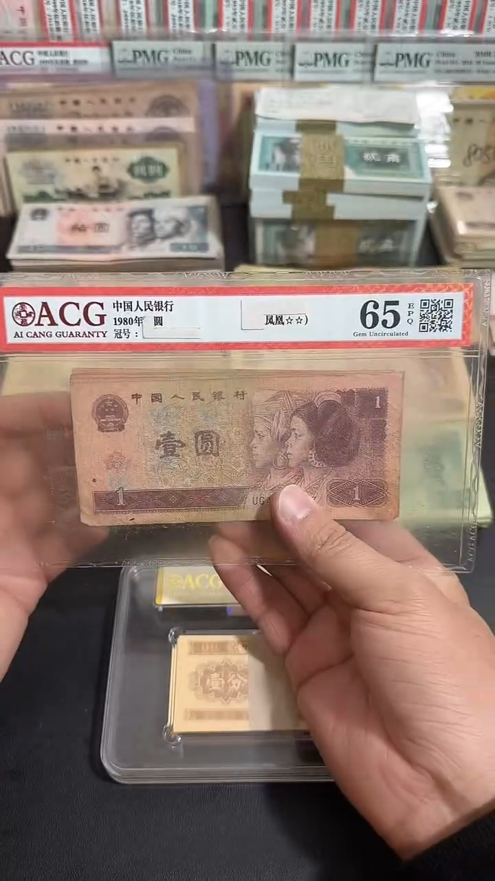 退市 原票八图链接 10张