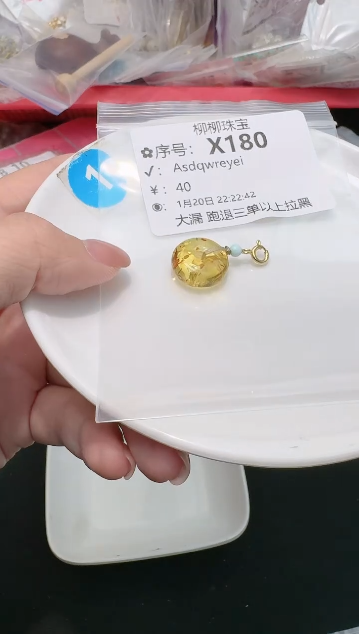 【闪购商品】琥珀珠宝奇石银S925镶嵌多样性发一X180