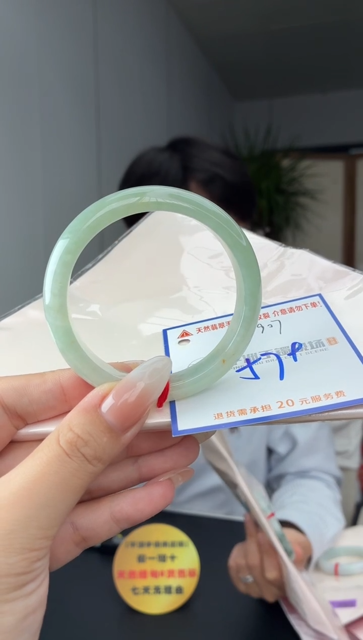未镶嵌手镯翡翠111111111111