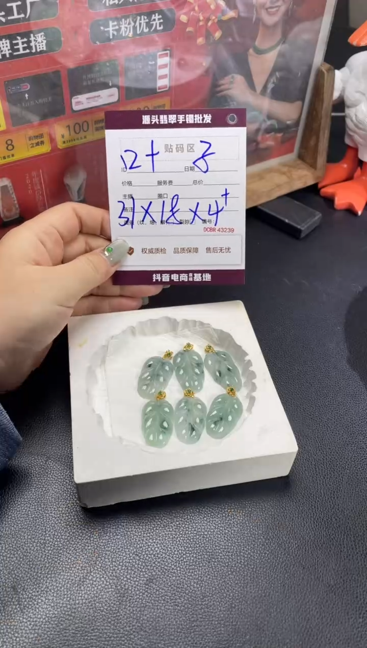 【闪购商品】定制翡翠18K金镶嵌DDH89373/多样性发一件