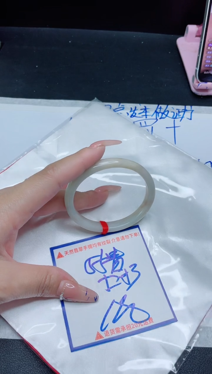 【闪购商品】翡翠手镯未镶嵌我