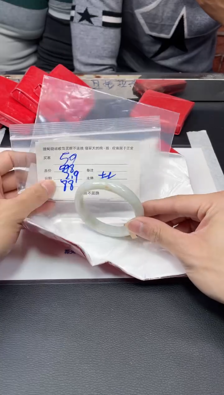 【闪购商品】定制翡翠1未镶嵌毛货手镯需精细抛光/58