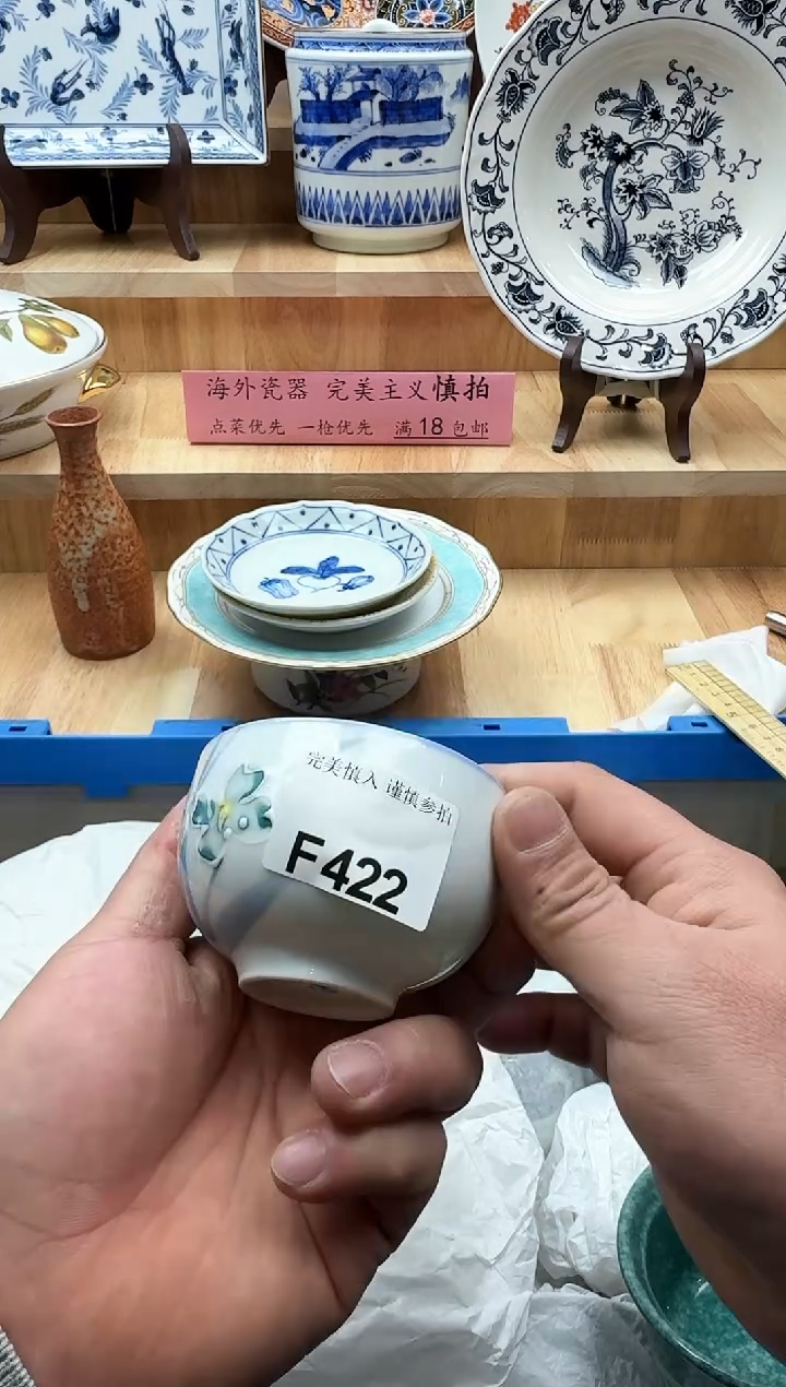 【闪购商品】碟422            