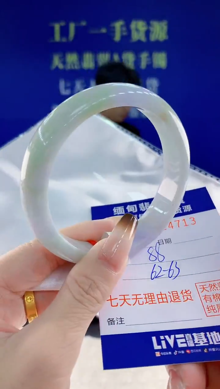 未镶嵌手镯翡翠13天然翡翠A货