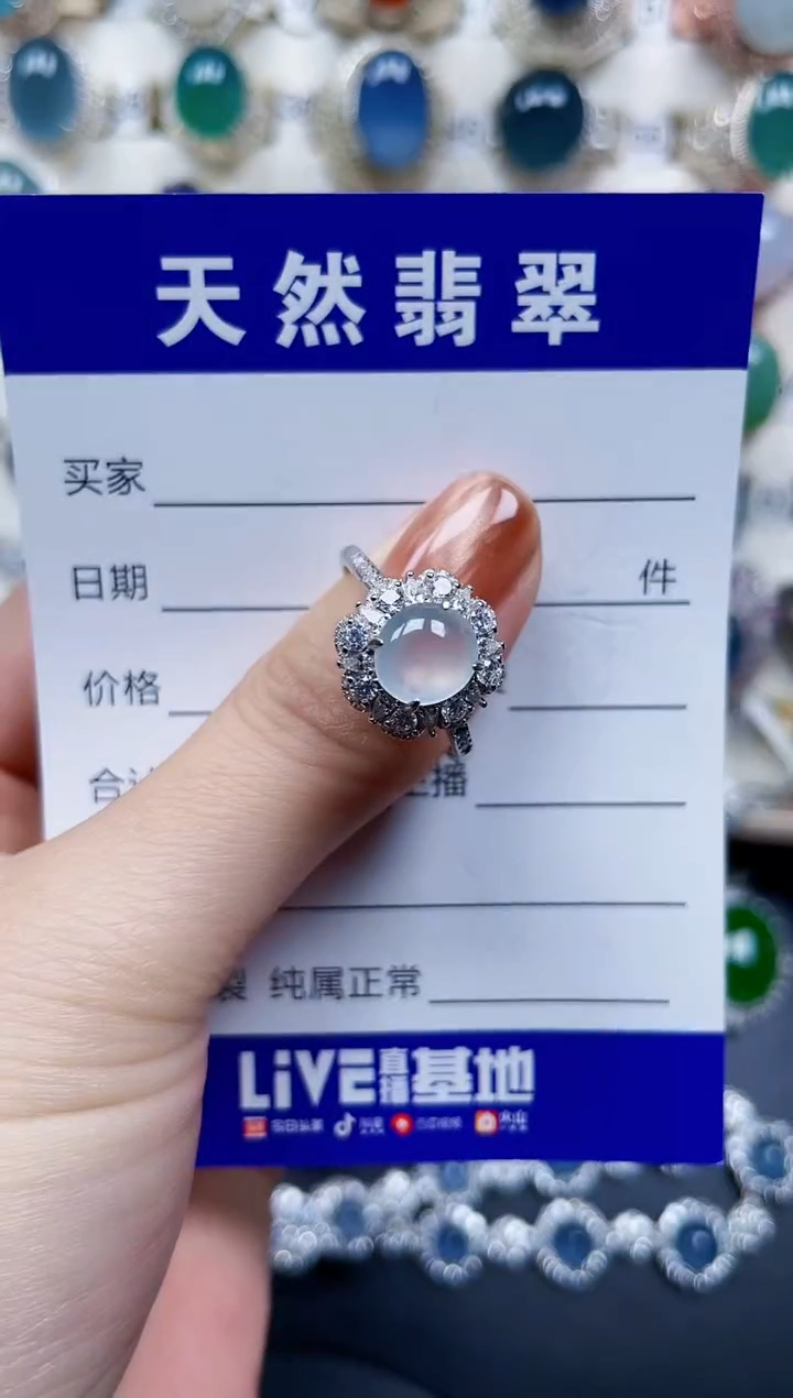 银S925镶嵌戒指翡翠38