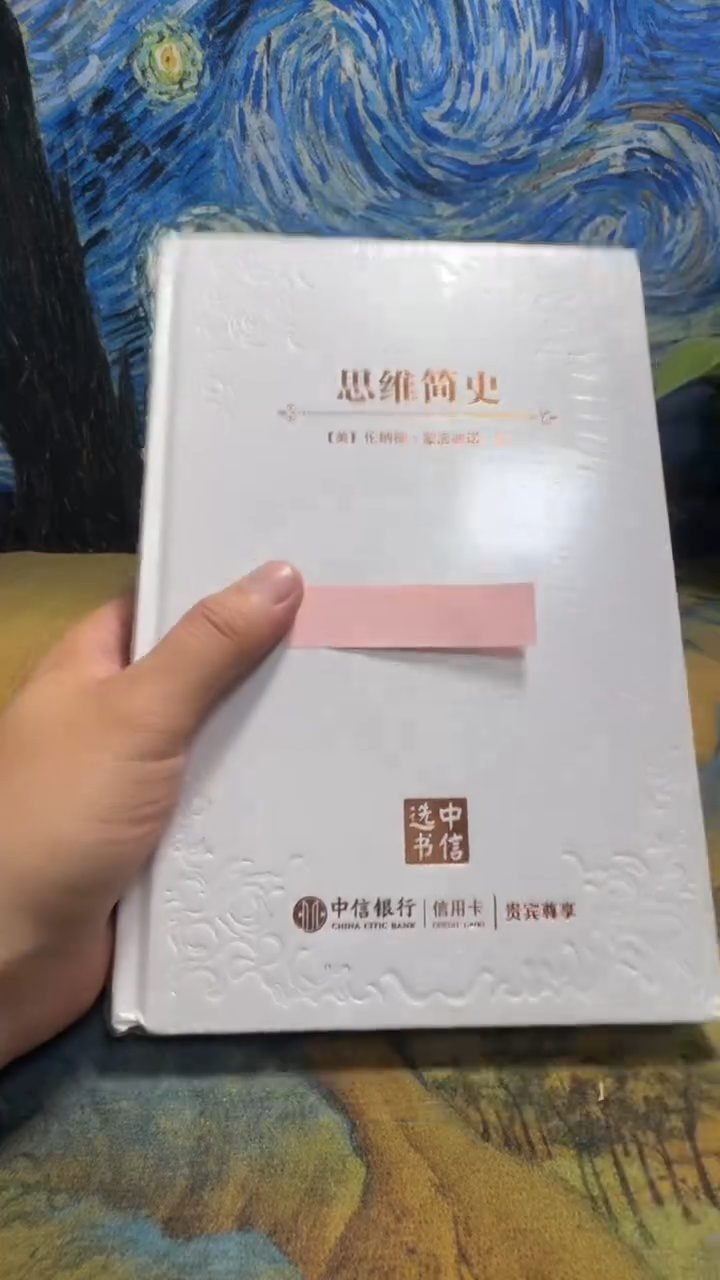 我****托永威书社下单链接