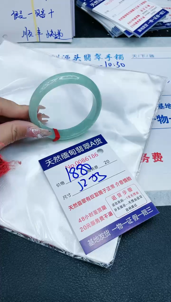 【闪购商品】翡翠手镯未镶嵌11111111111