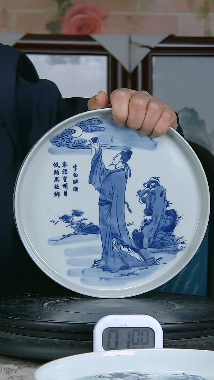 陶独**林青花精绘人物图盘