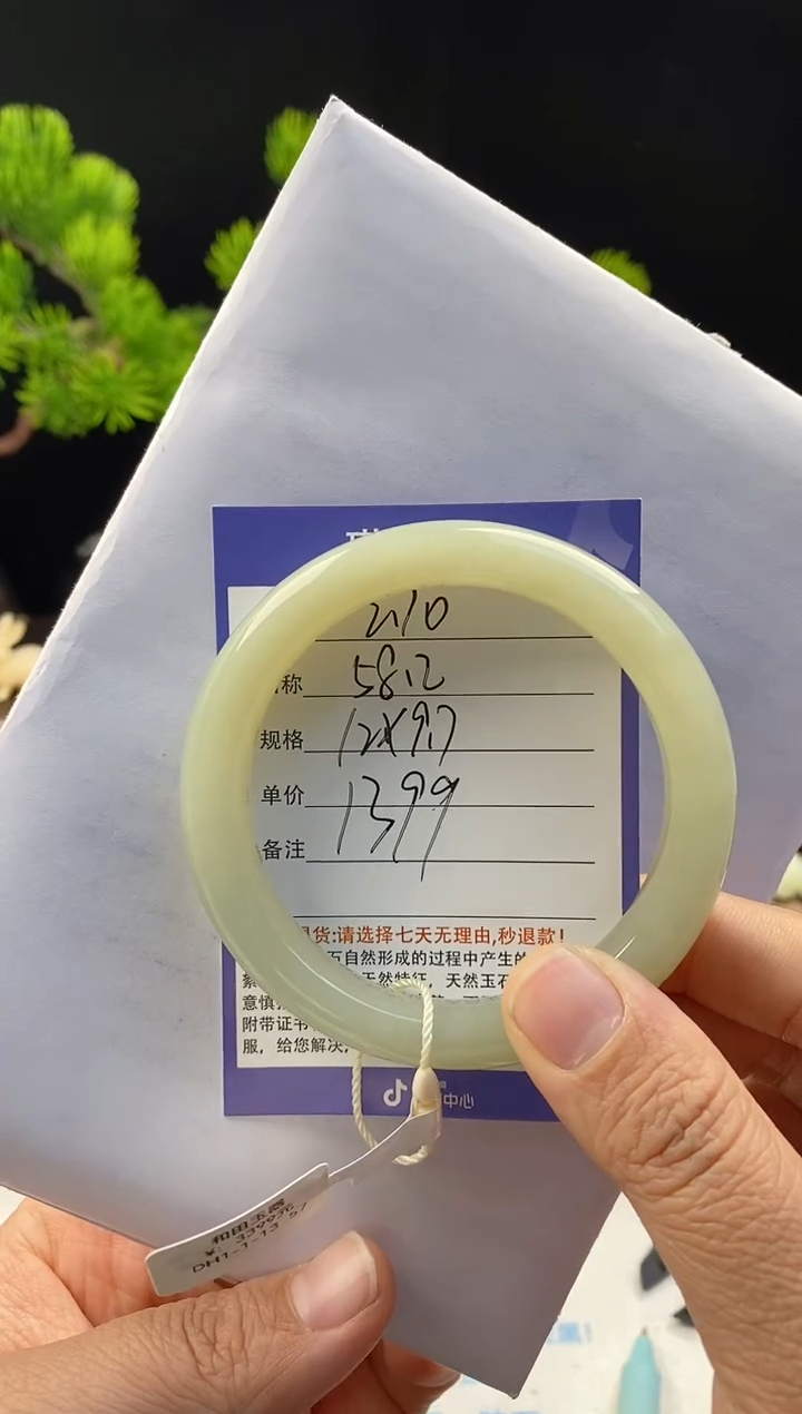 【闪购商品】和田玉手镯未镶嵌10微色差