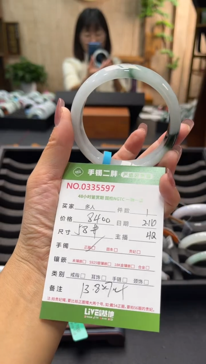 【闪购商品】翡翠手镯未镶嵌多人