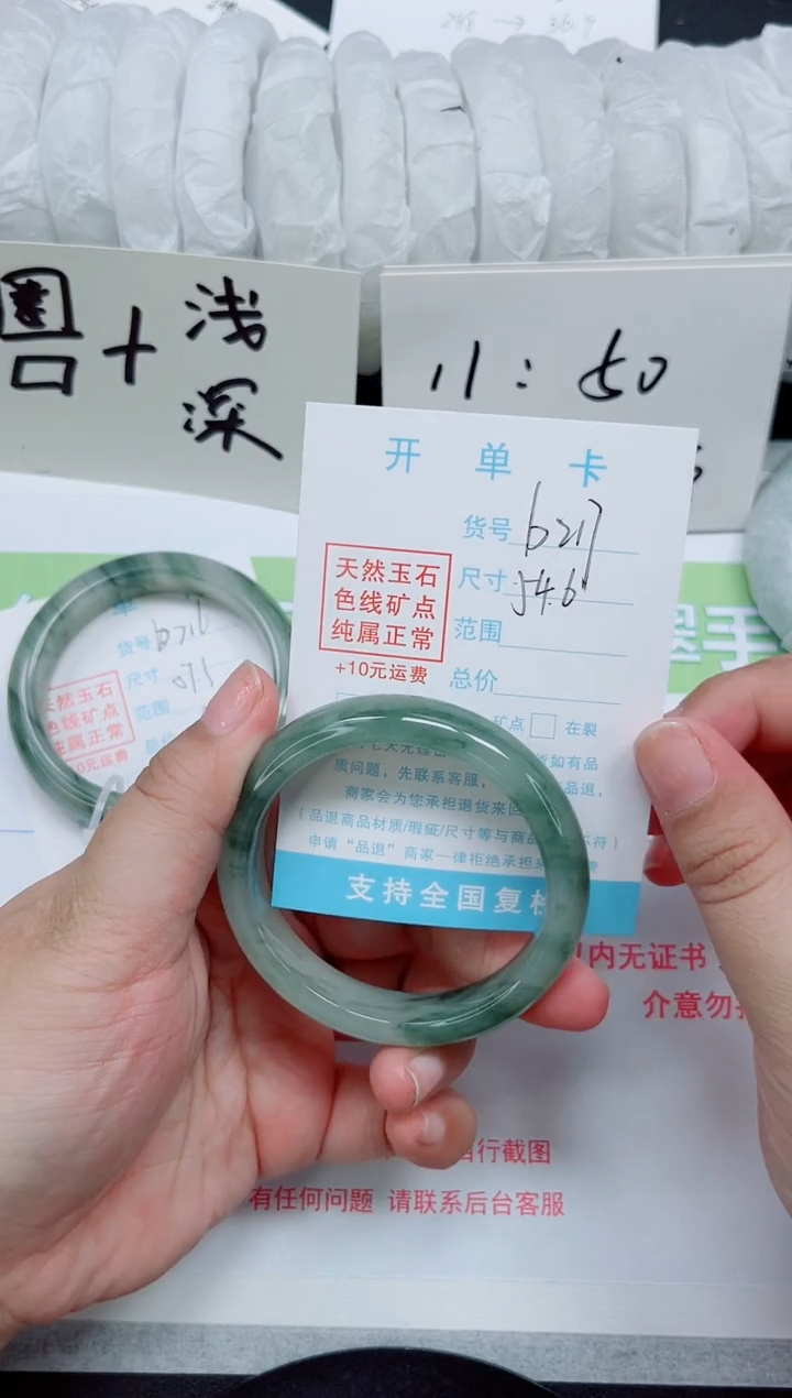石英质玉手镯未镶嵌b217-圈口54.6