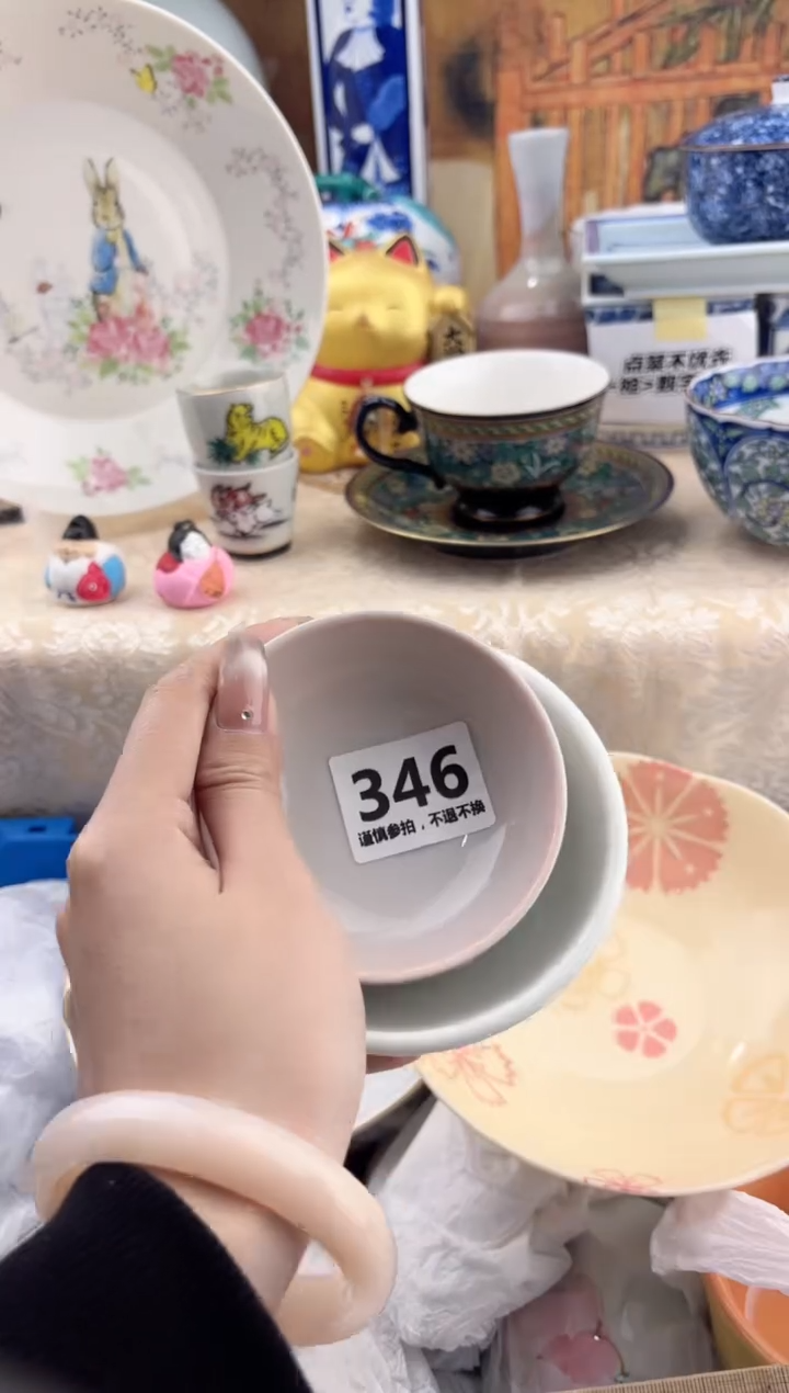 【闪购商品】瓷片346