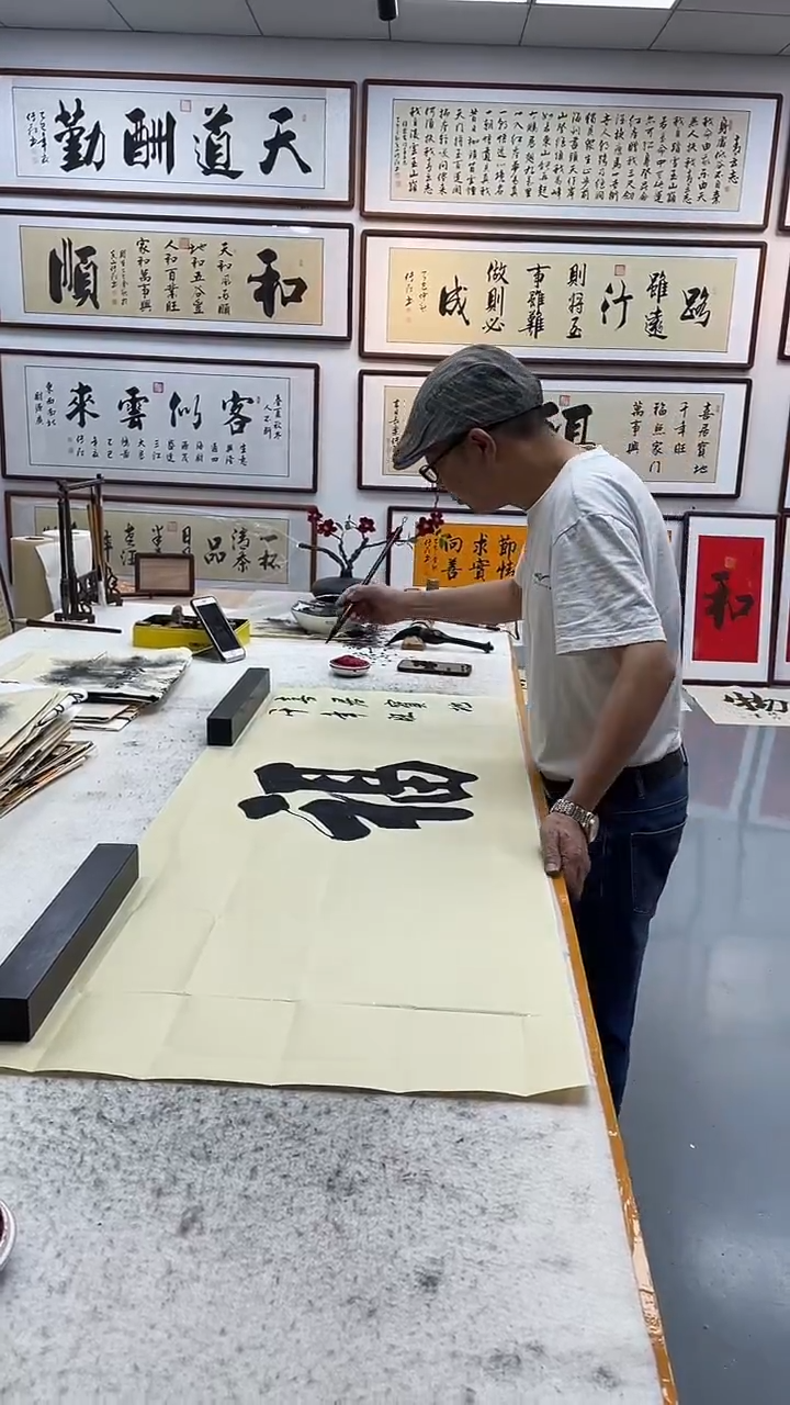 书法观**铺200*80  中堂福 