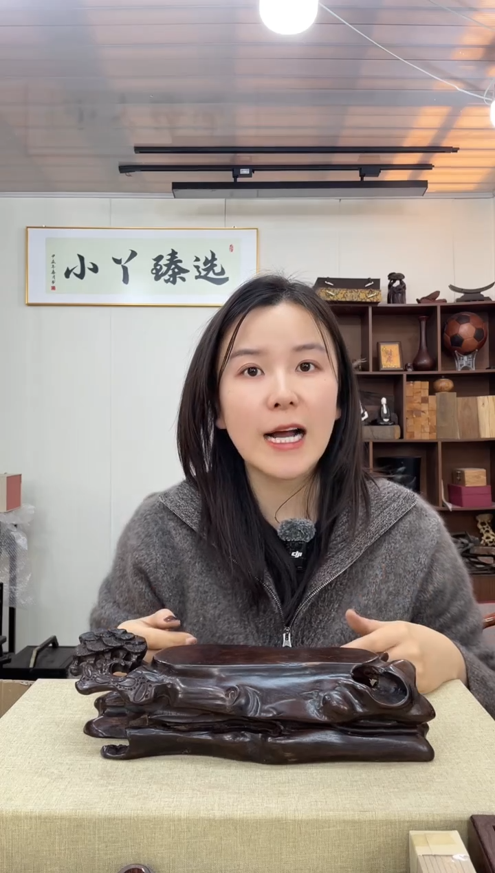 乌木类356大红酸枝底座木木木不挑款