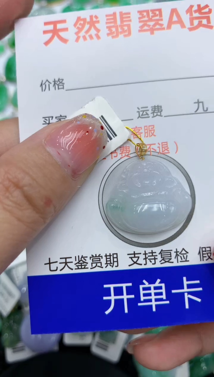 【闪购商品】翡翠颈饰18K金镶嵌111111111111