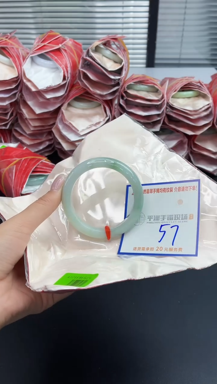 未镶嵌手镯翡翠111111111