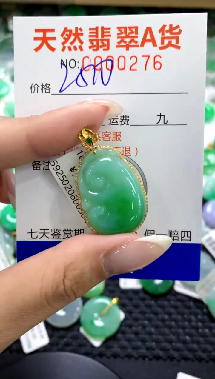 翡翠18K金镶嵌颈饰1111111111111111