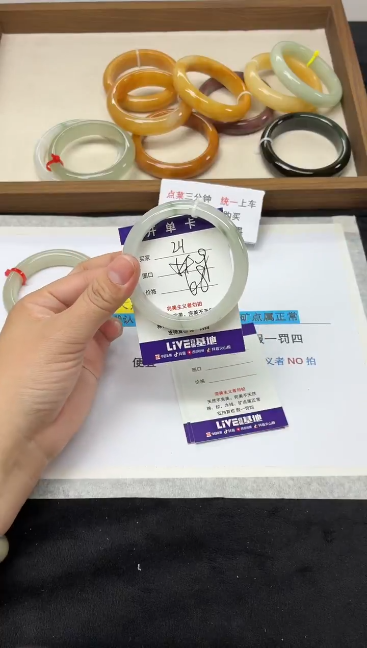 未镶嵌手镯石英质玉211