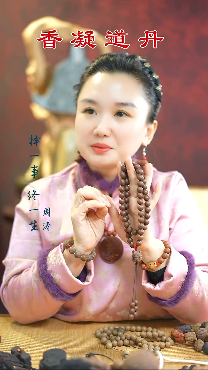 新五真54+老五真54+2文创