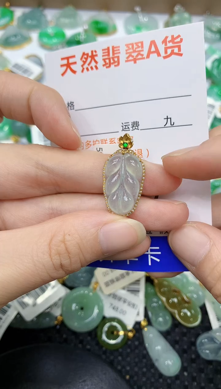 翡翠未镶嵌颈饰111111111111111