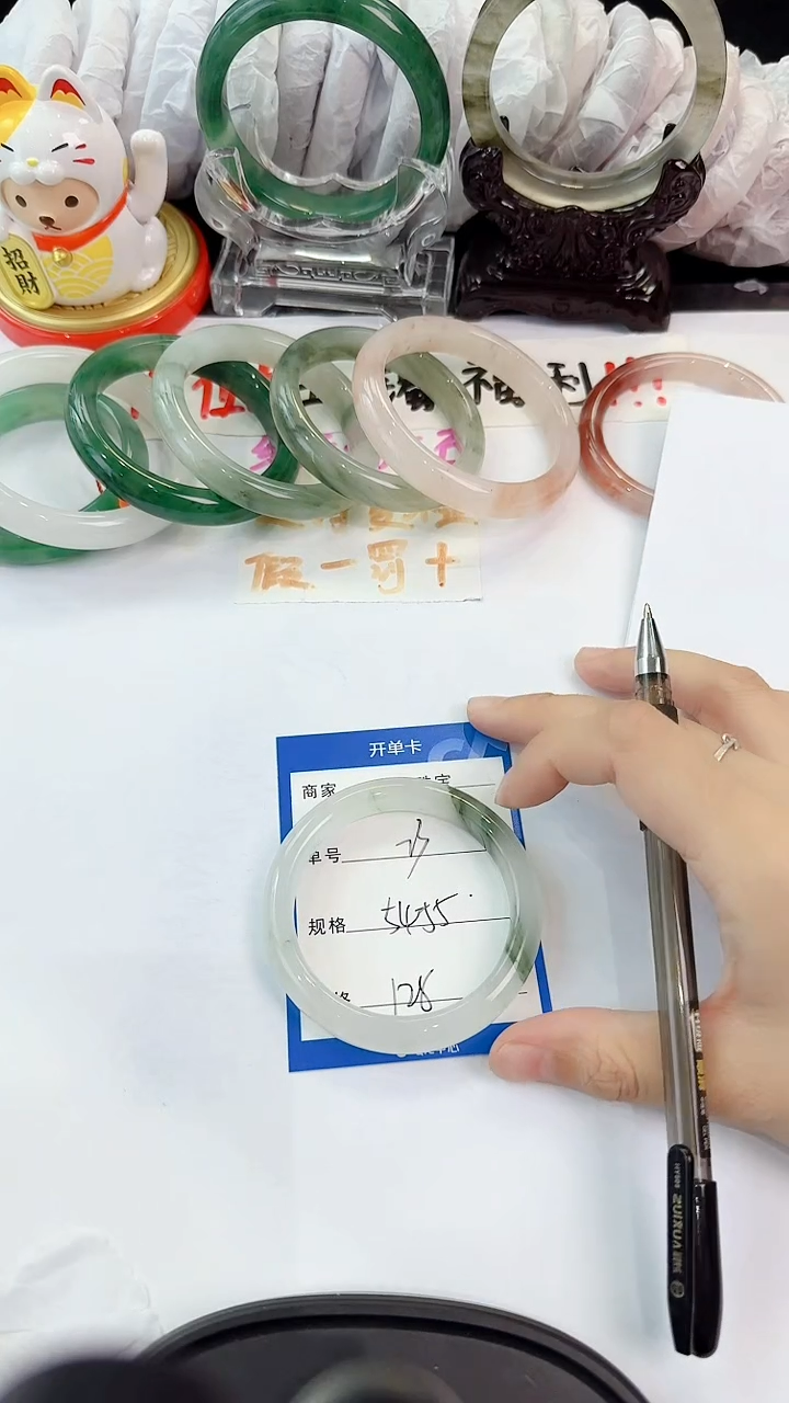 未镶嵌手镯石英质玉23