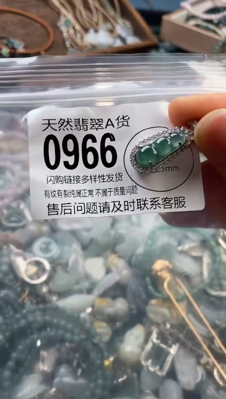 颈饰未镶嵌翡翠翡翠0966