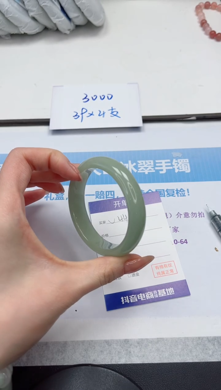 未镶嵌手镯石英质玉V44-54.5