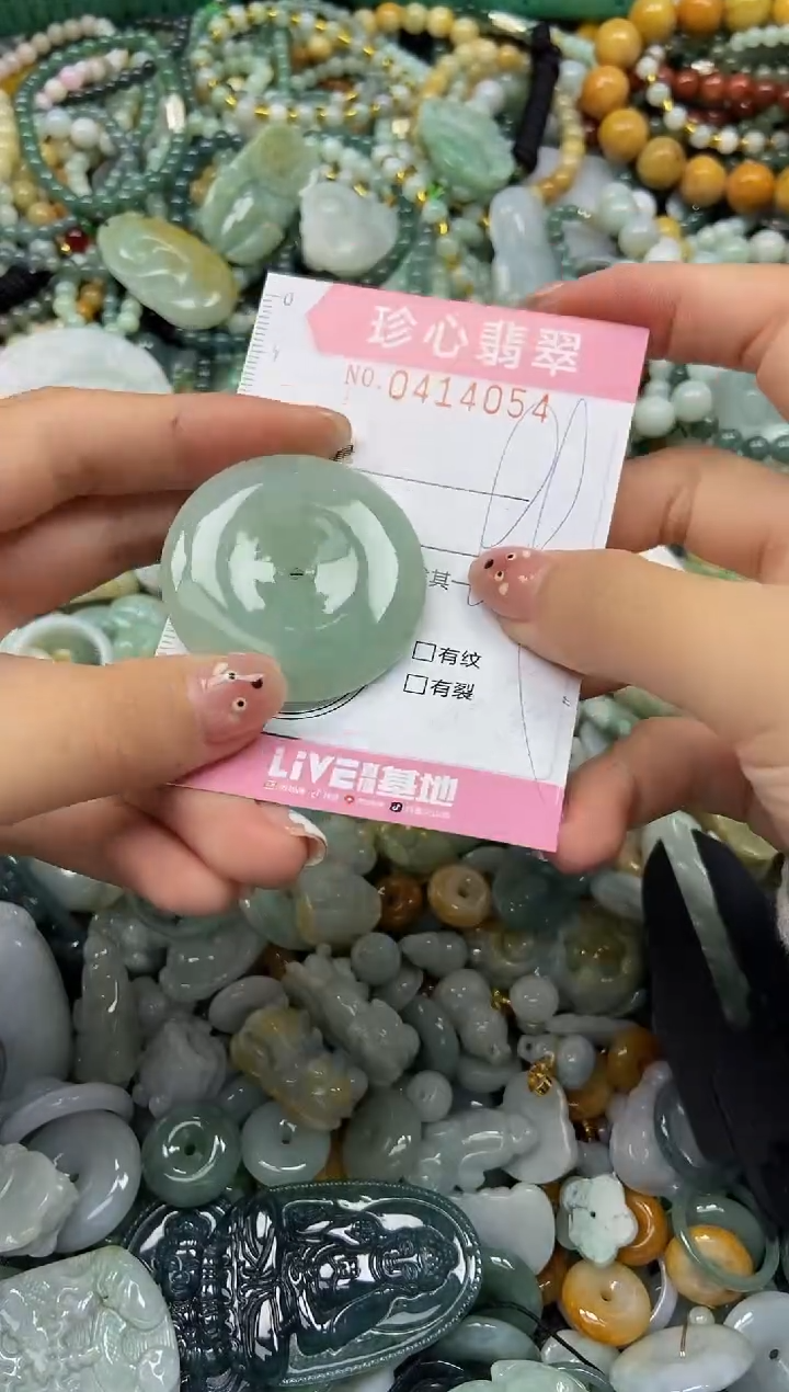 颈饰未镶嵌翡翠闪购0414054