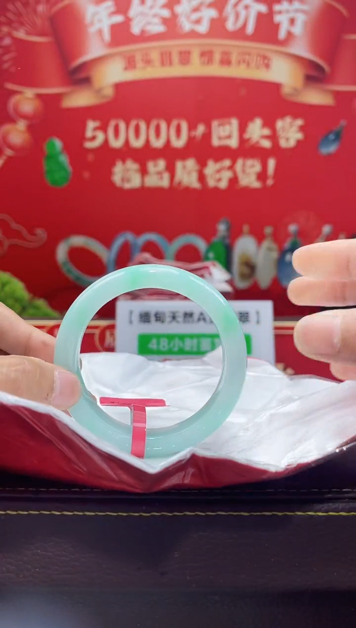 【闪购商品】翡翠手镯未镶嵌手镯8