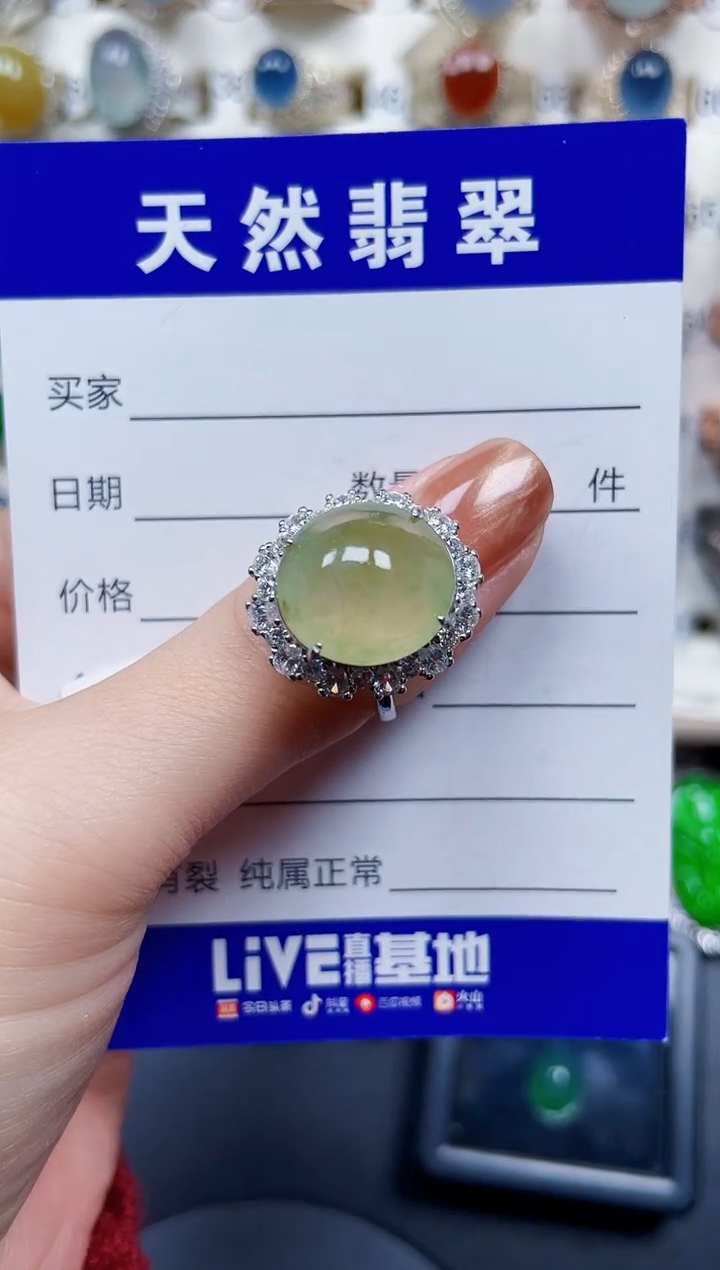银S925镶嵌戒指翡翠77