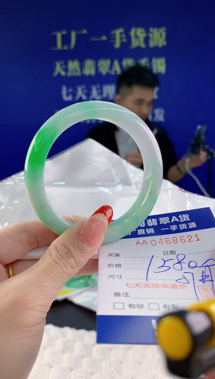 【闪购商品】翡翠手镯未镶嵌21天然A货翡翠